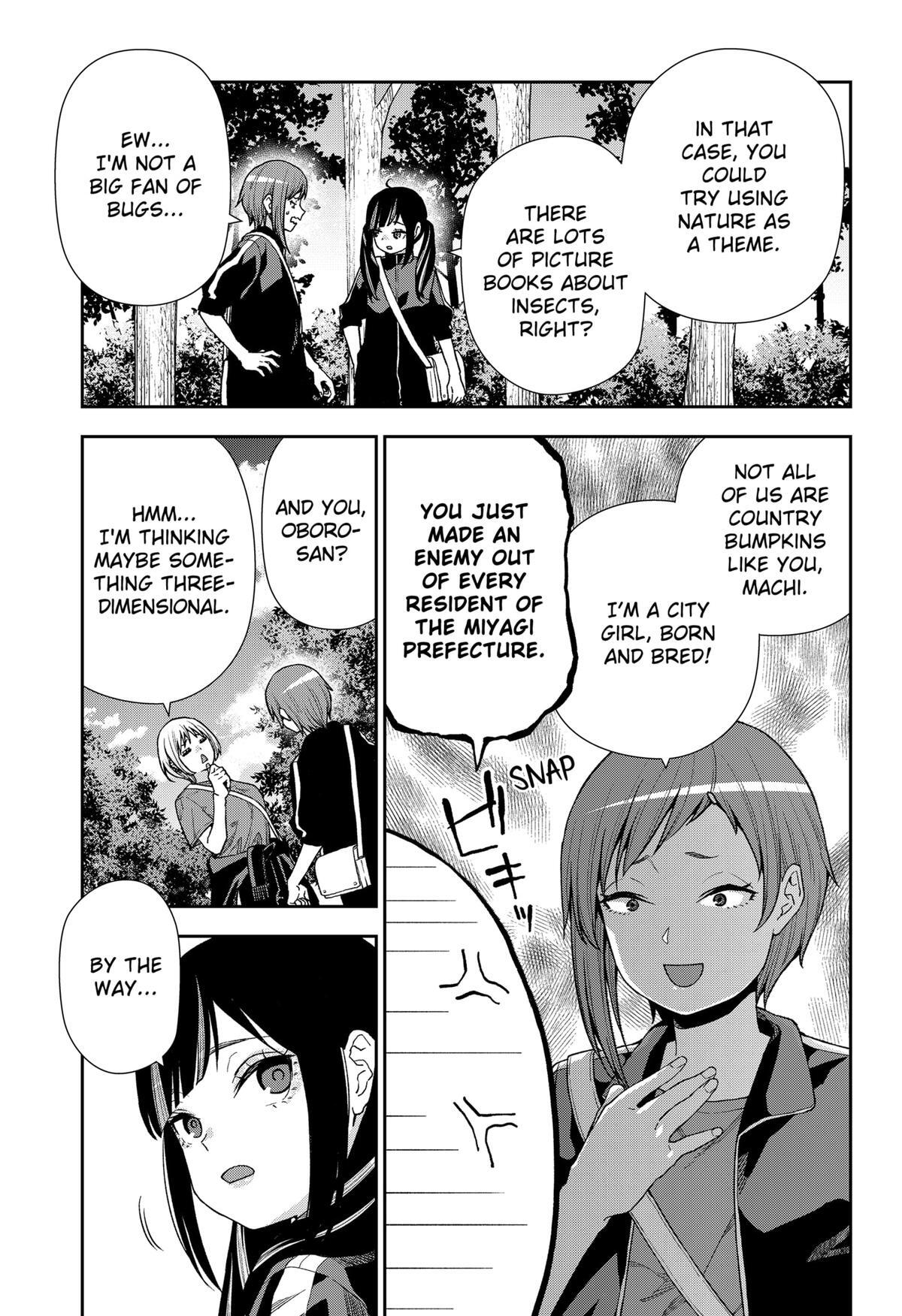 Read Machi and Oboro Manga Online
