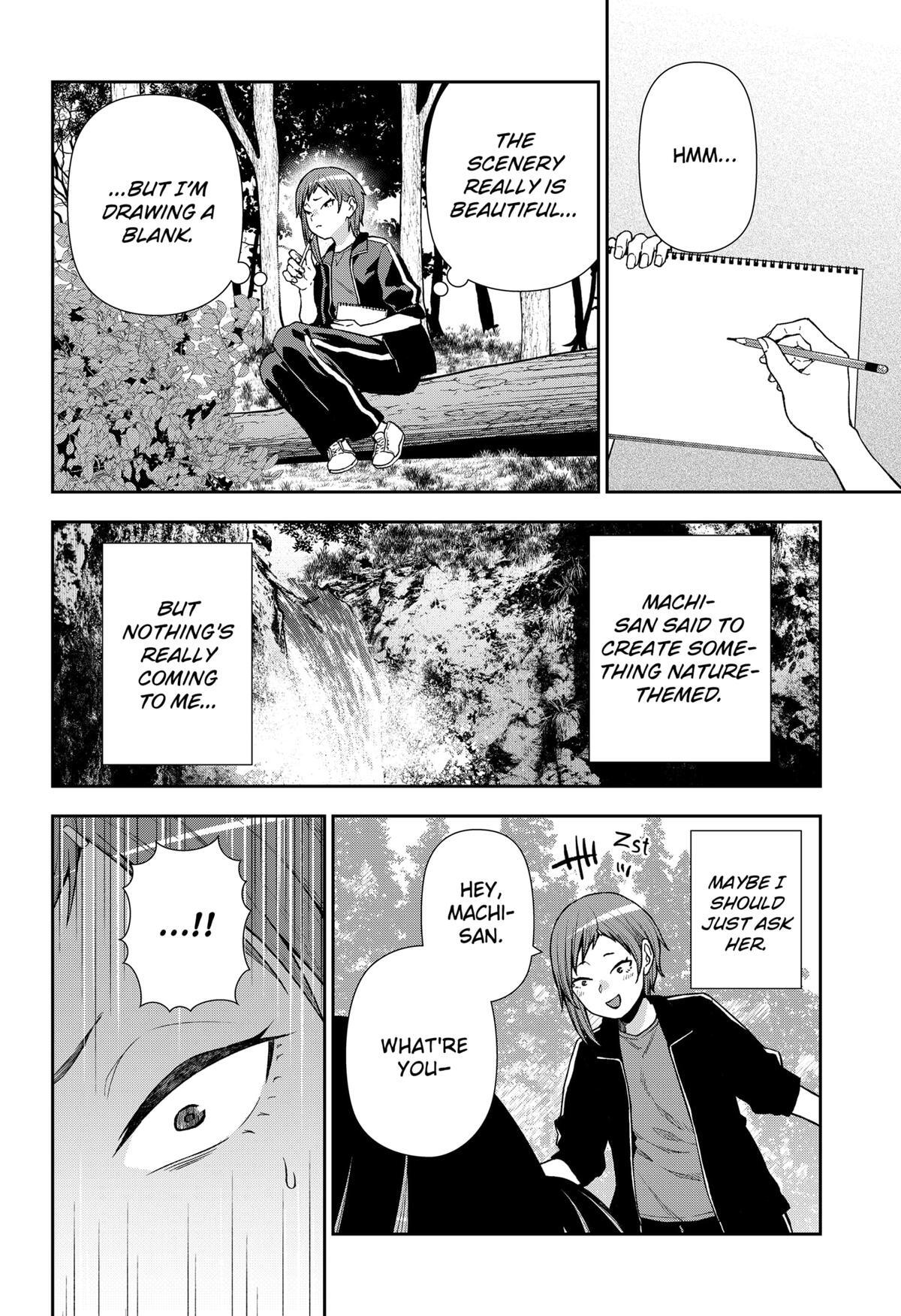 Read Machi and Oboro Manga Online