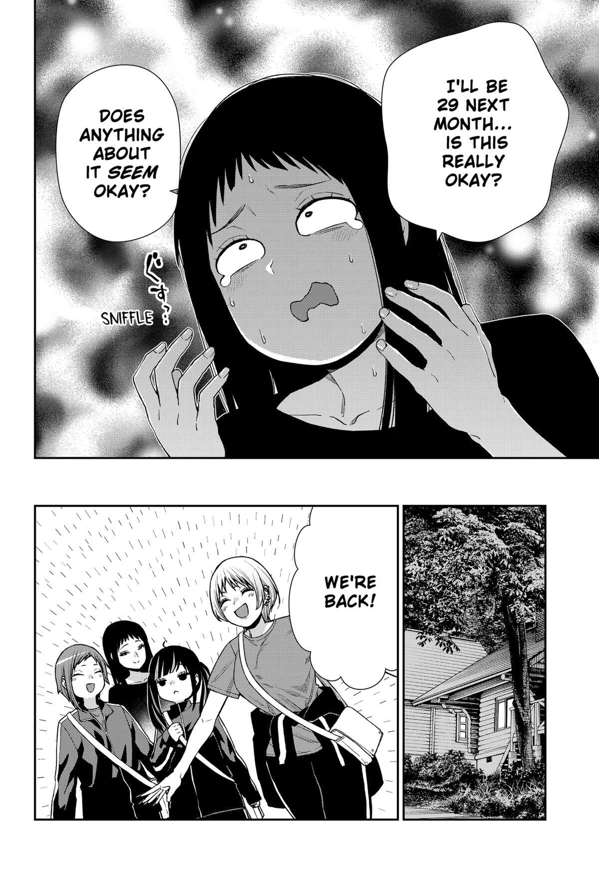 Read Machi and Oboro Manga Online