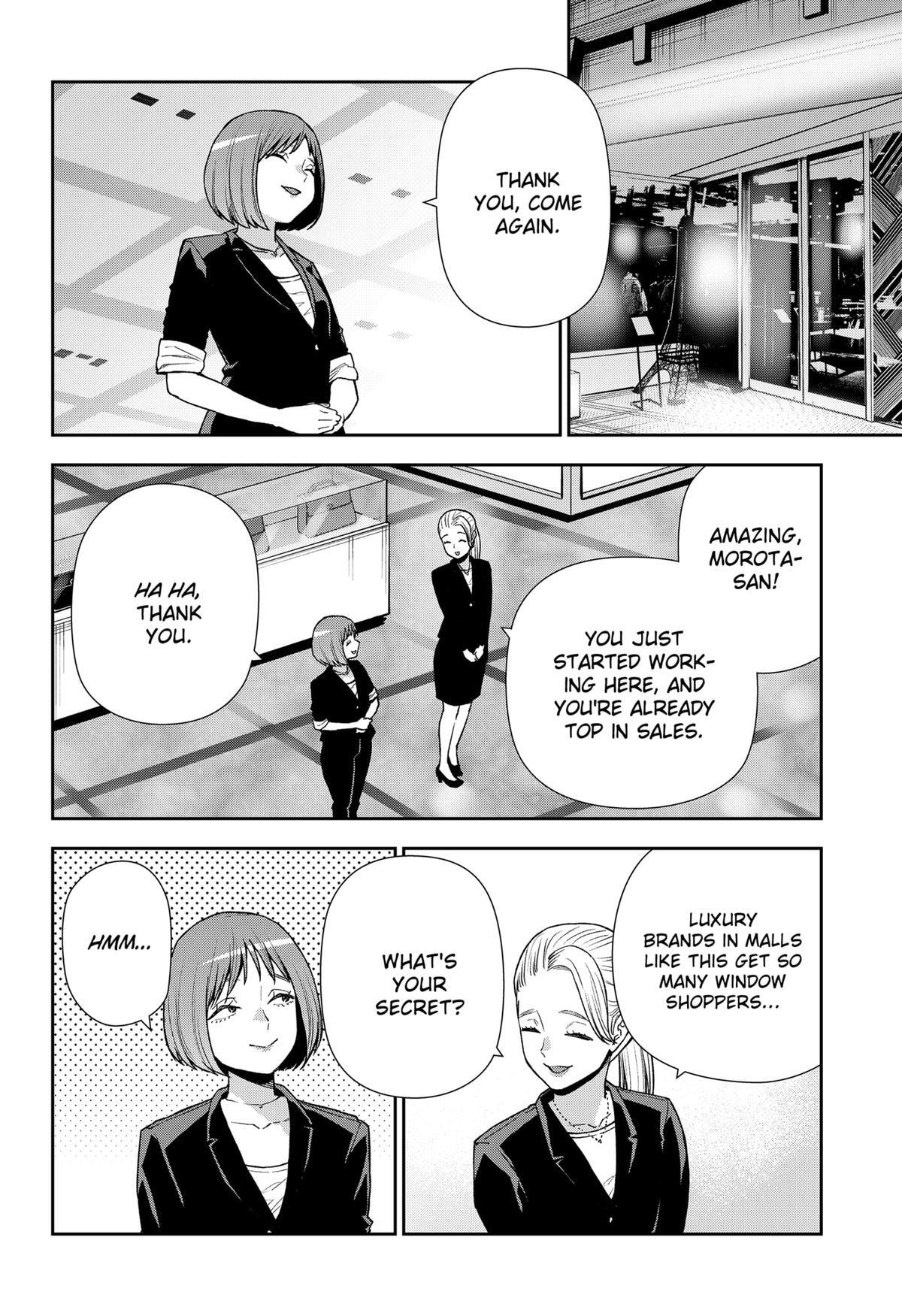 Read Machi and Oboro Manga Online