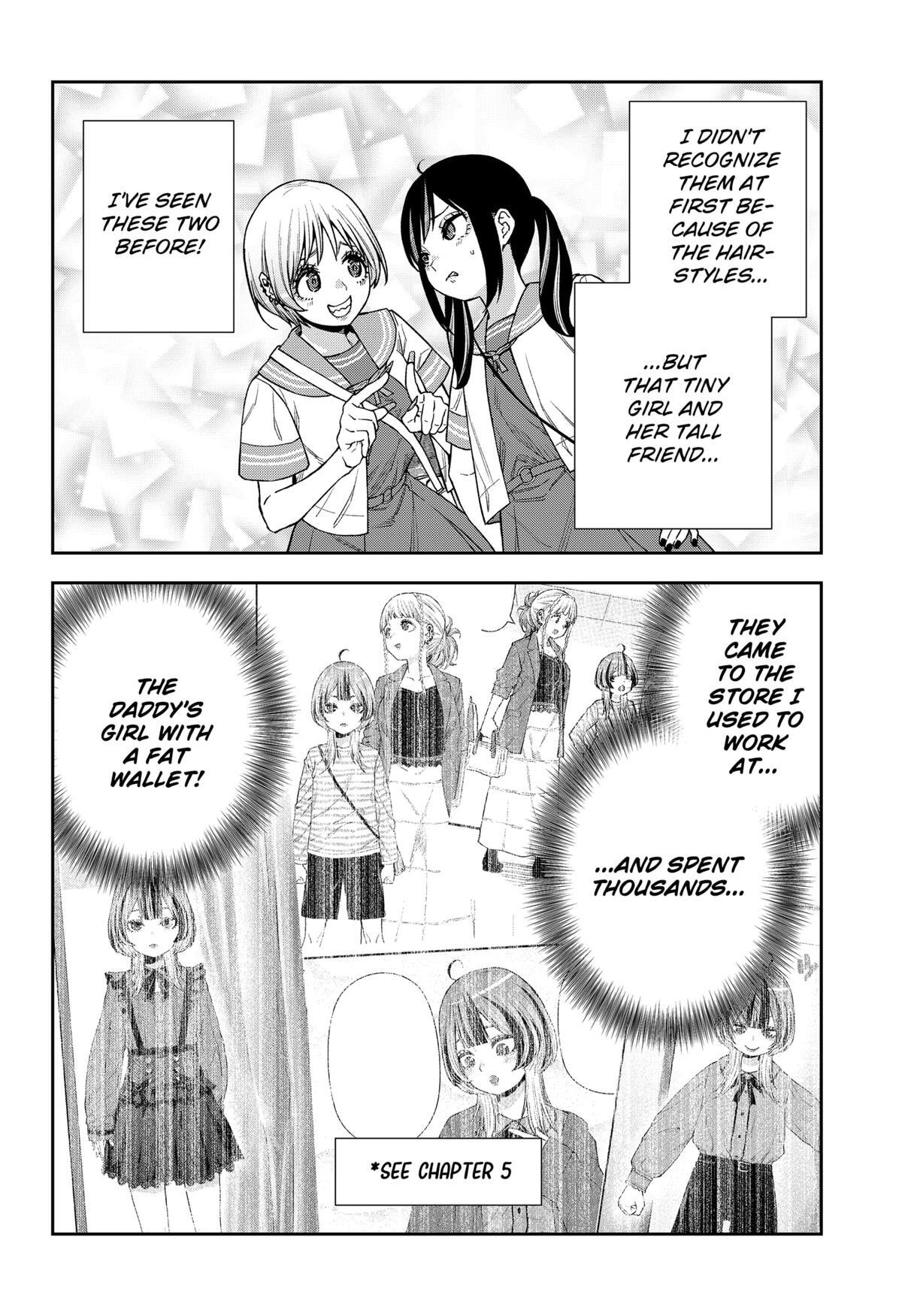 Read Machi and Oboro Manga Online