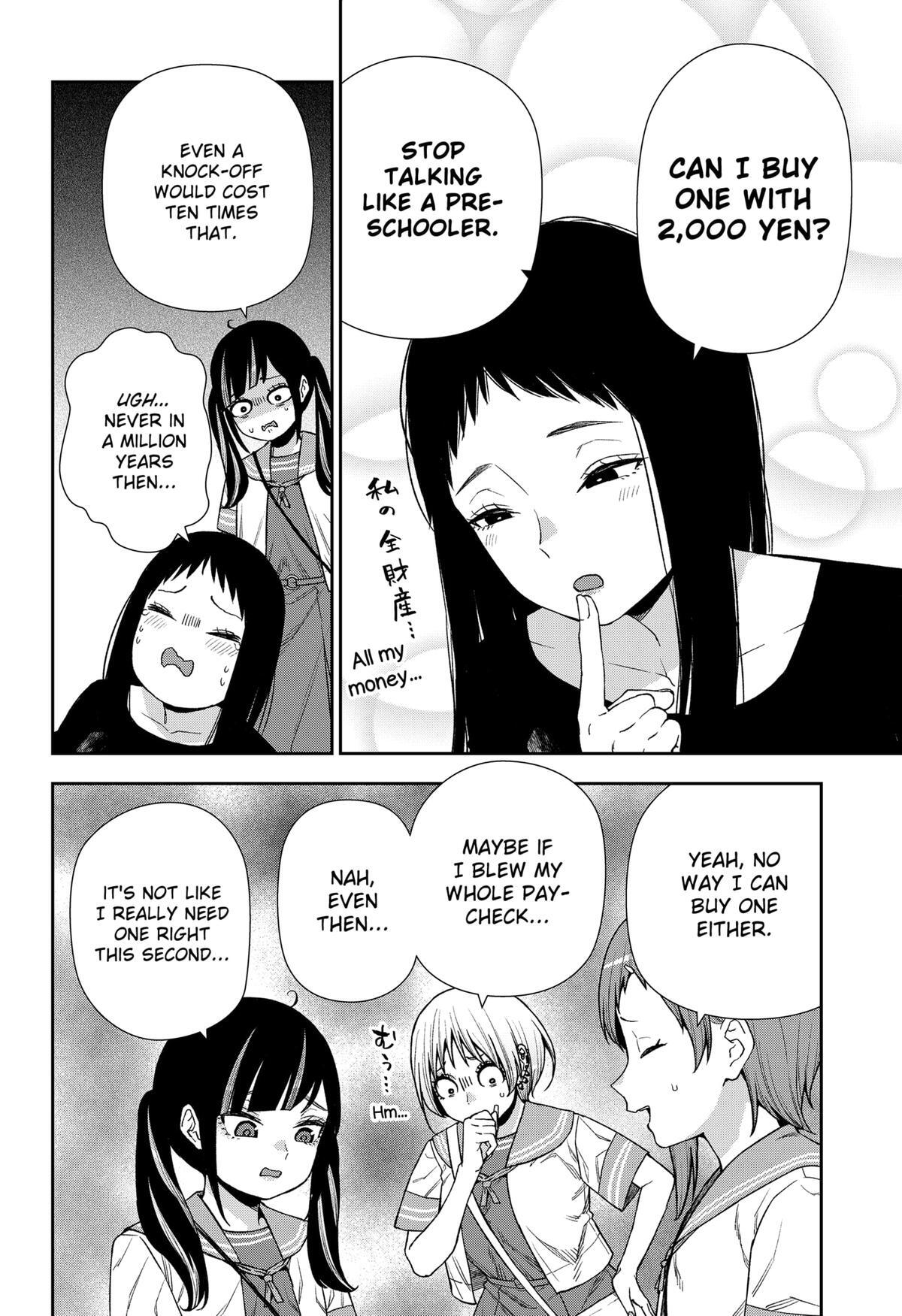 Read Machi and Oboro Manga Online