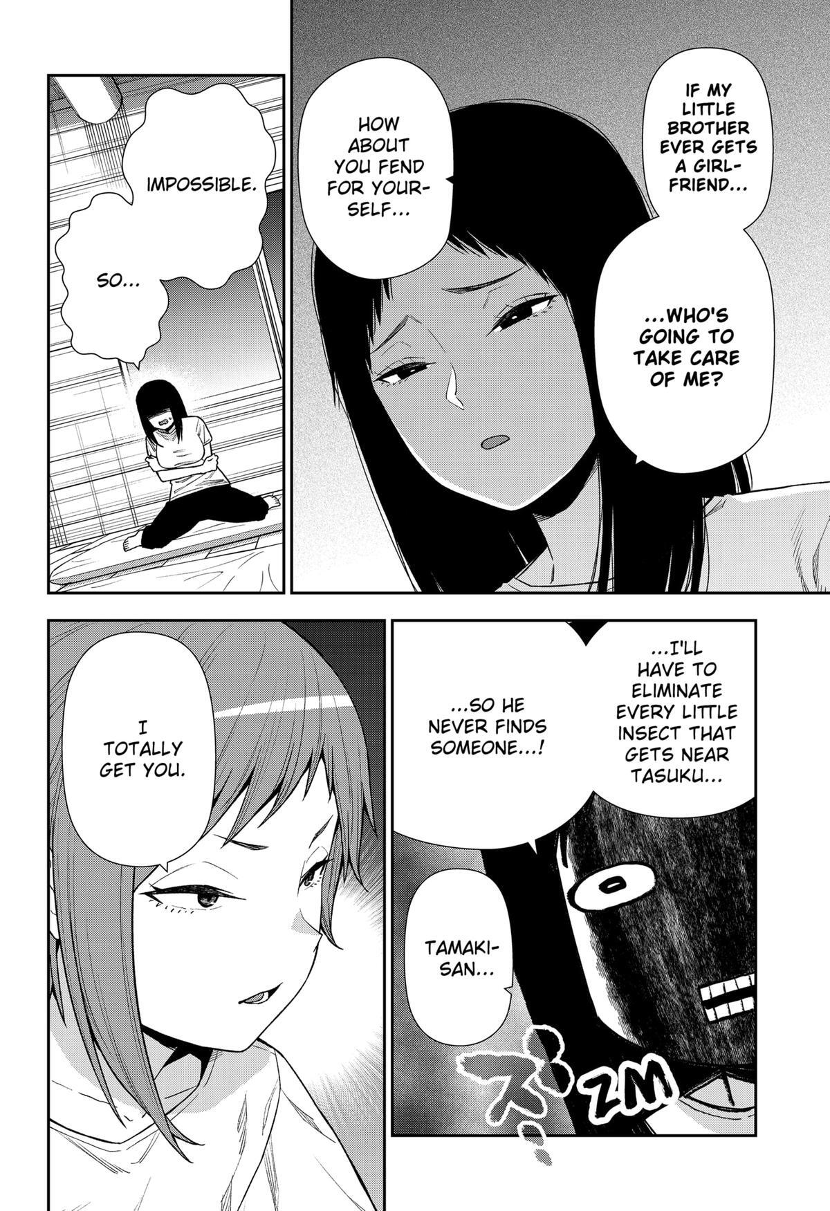 Read Machi and Oboro Manga Online