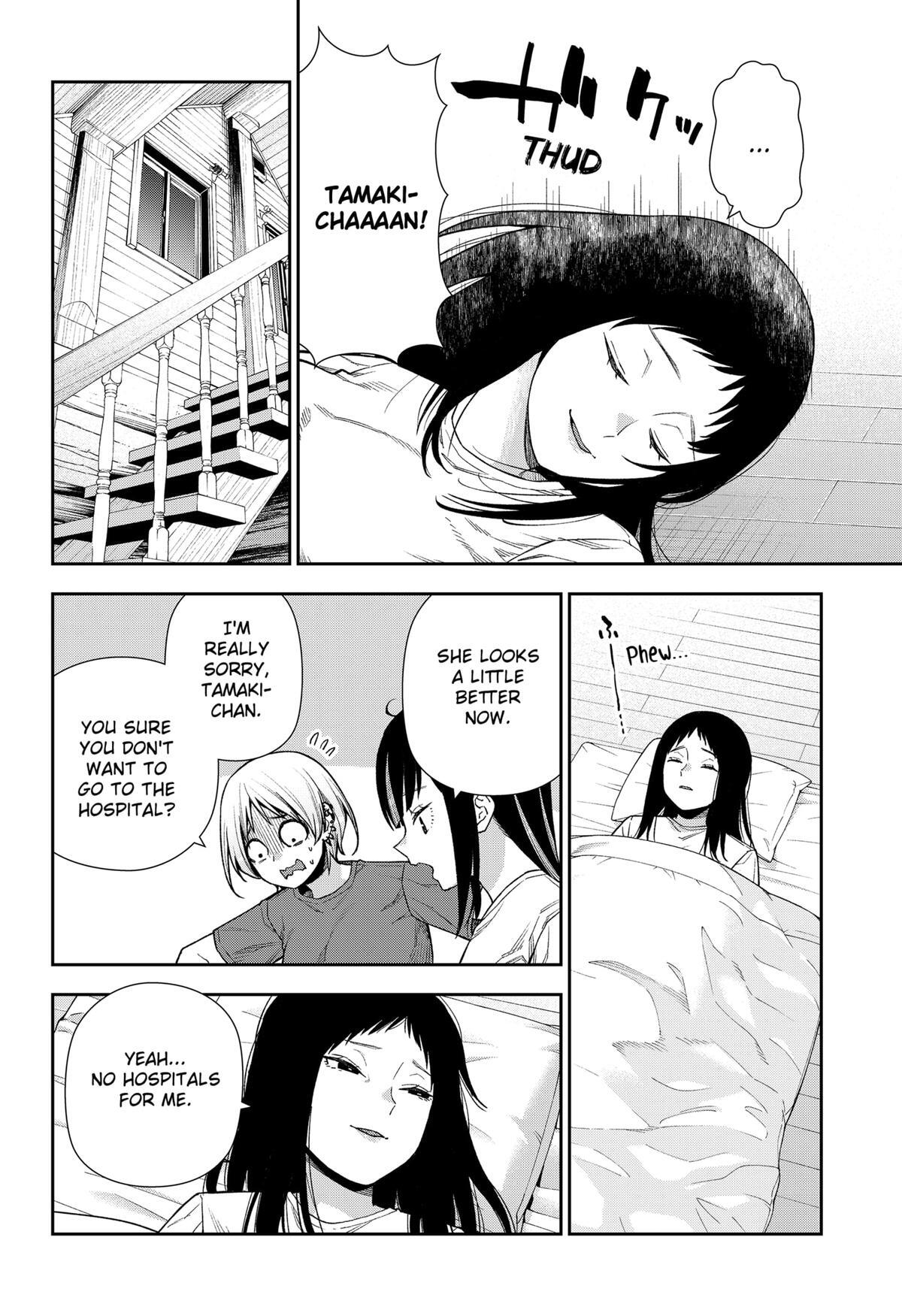 Read Machi and Oboro Manga Online