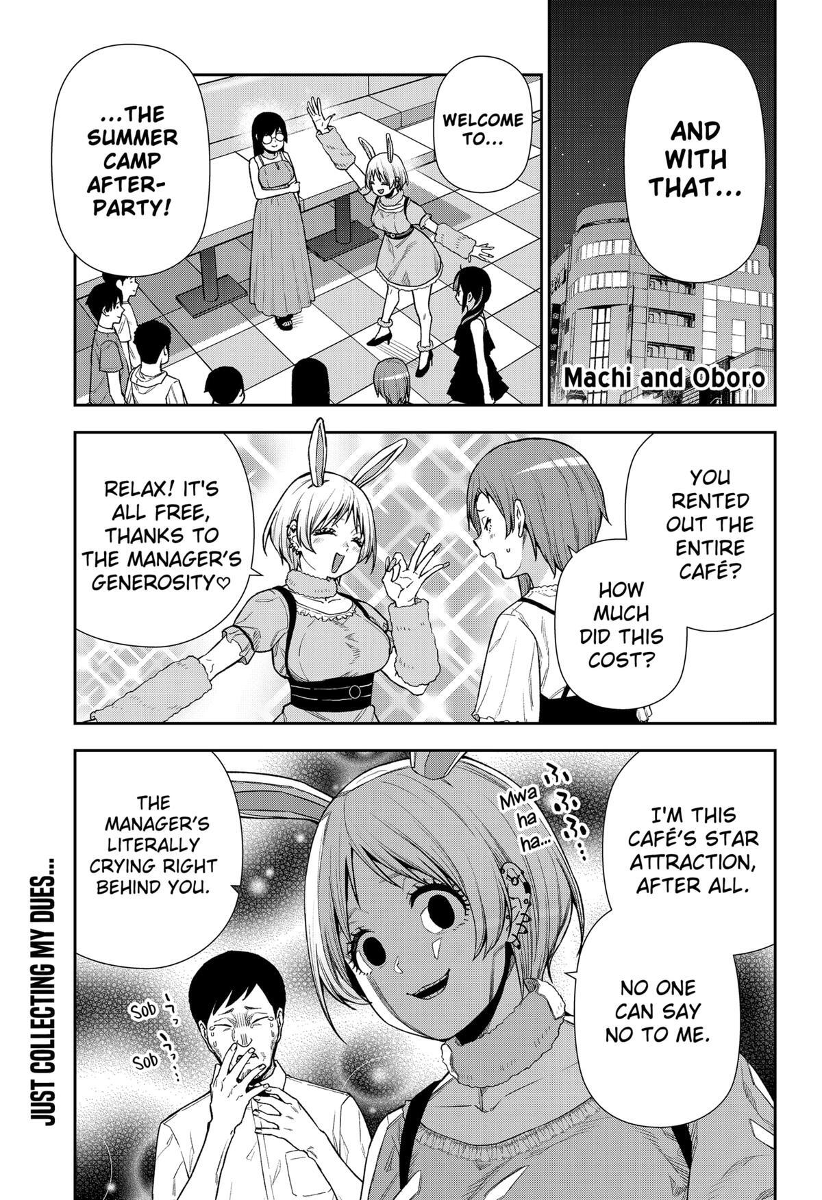 Read Machi and Oboro Manga Online