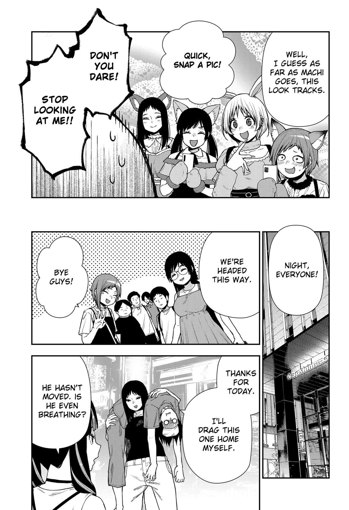 Read Machi and Oboro Manga Online