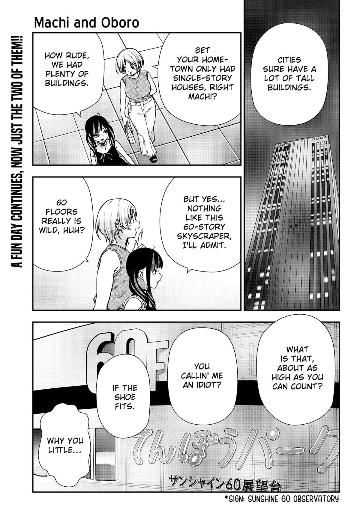 Read Machi and Oboro Manga Online