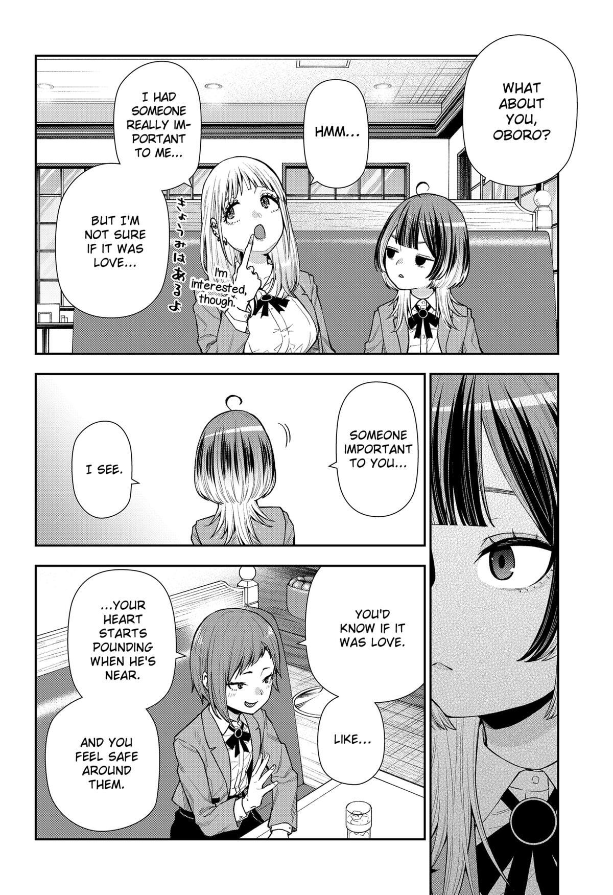 Read Machi and Oboro Manga Online