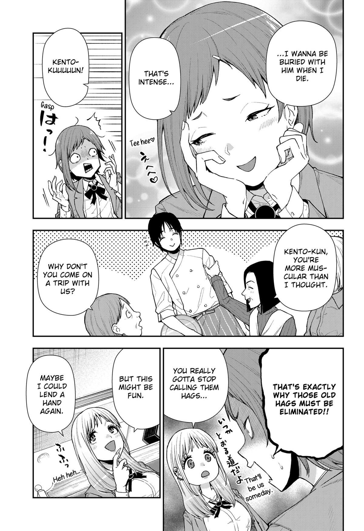Read Machi and Oboro Manga Online