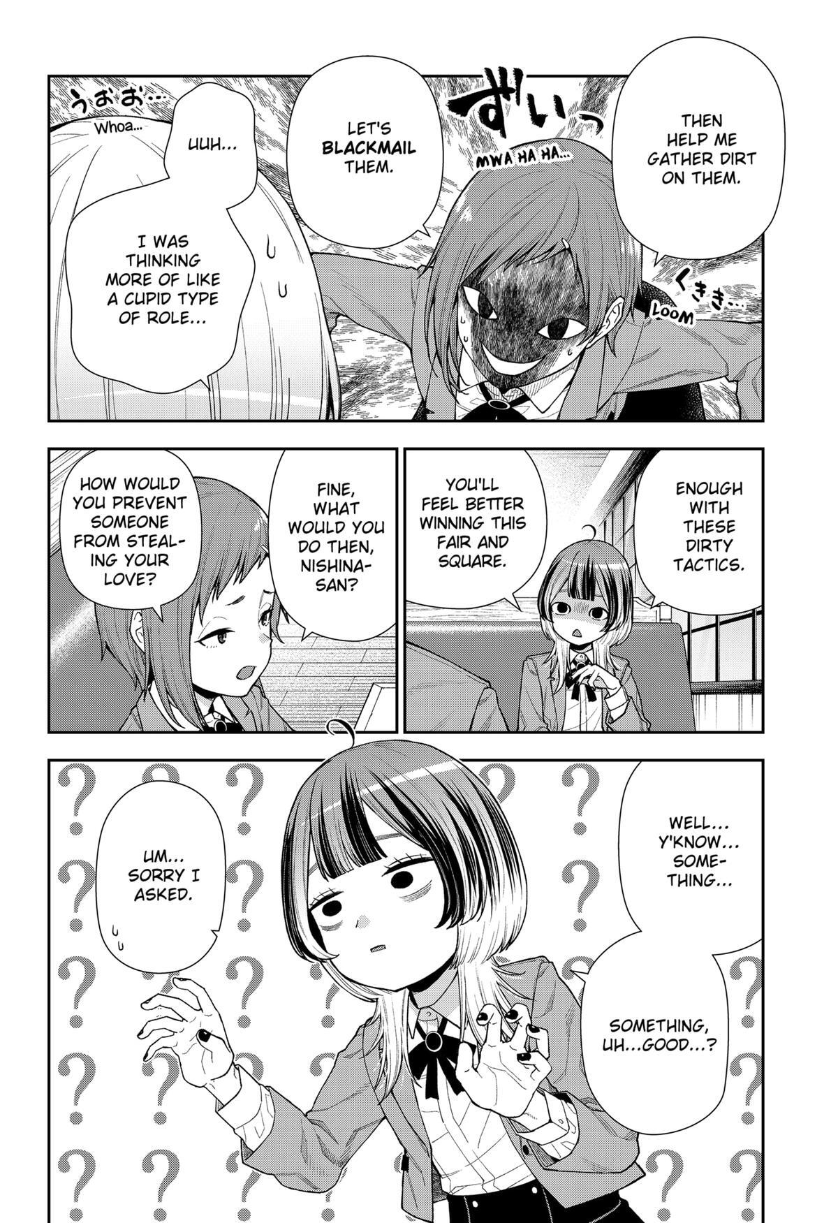 Read Machi and Oboro Manga Online