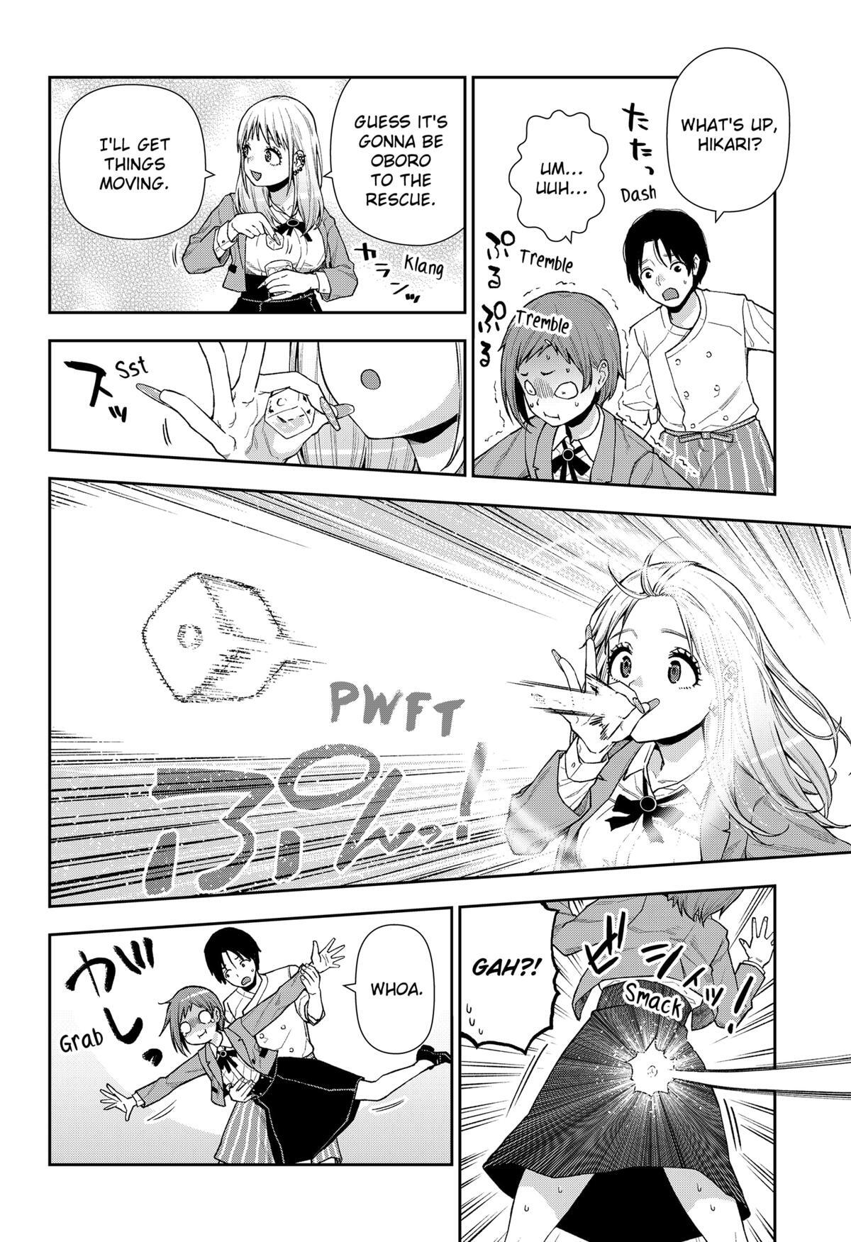 Read Machi and Oboro Manga Online