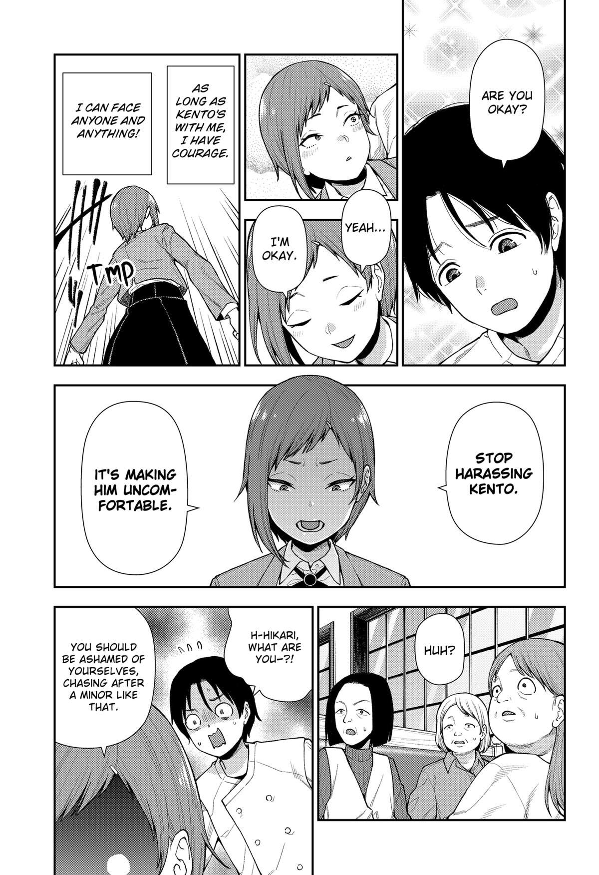Read Machi and Oboro Manga Online