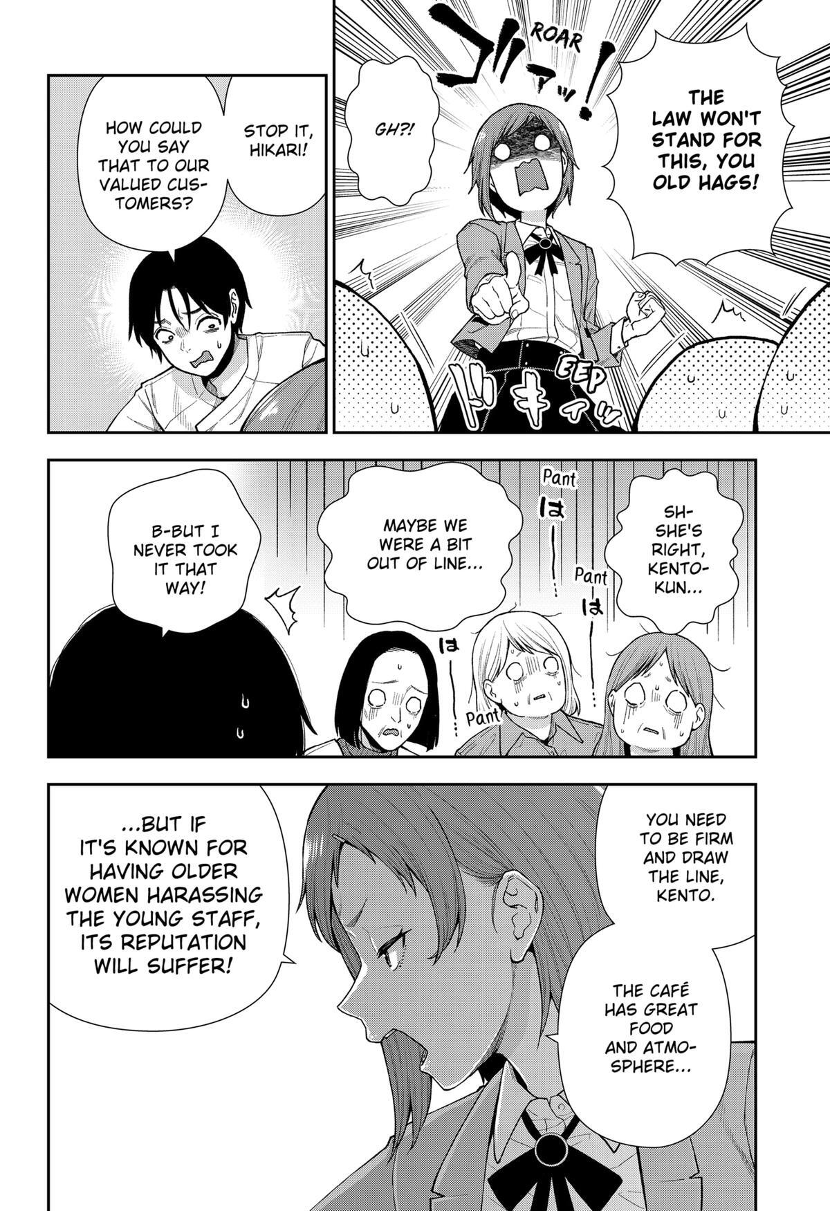 Read Machi and Oboro Manga Online