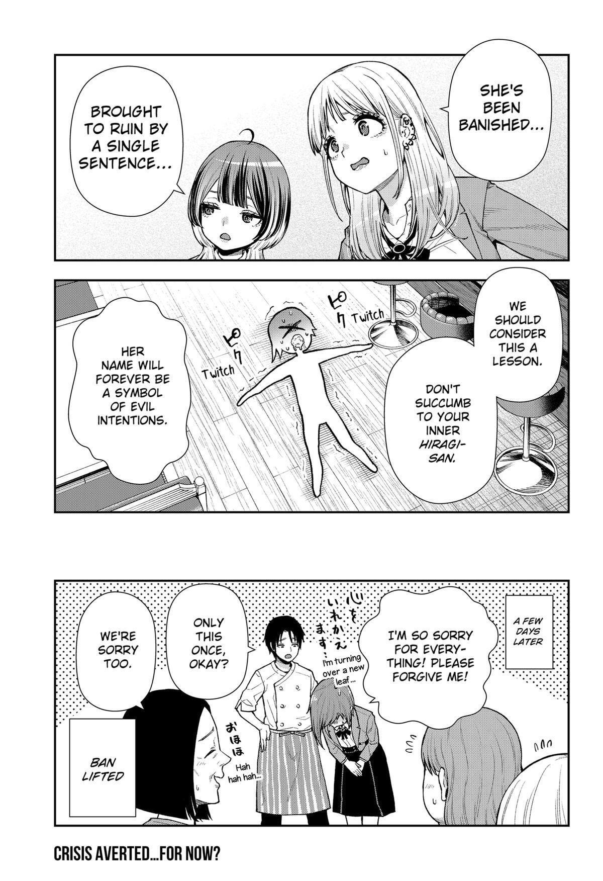 Read Machi and Oboro Manga Online