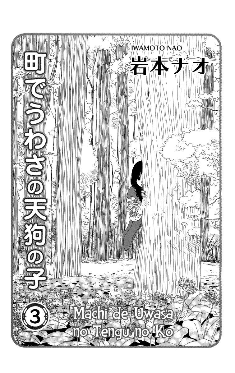 Read Machi de Uwasa no Tengu no Ko Manga Online