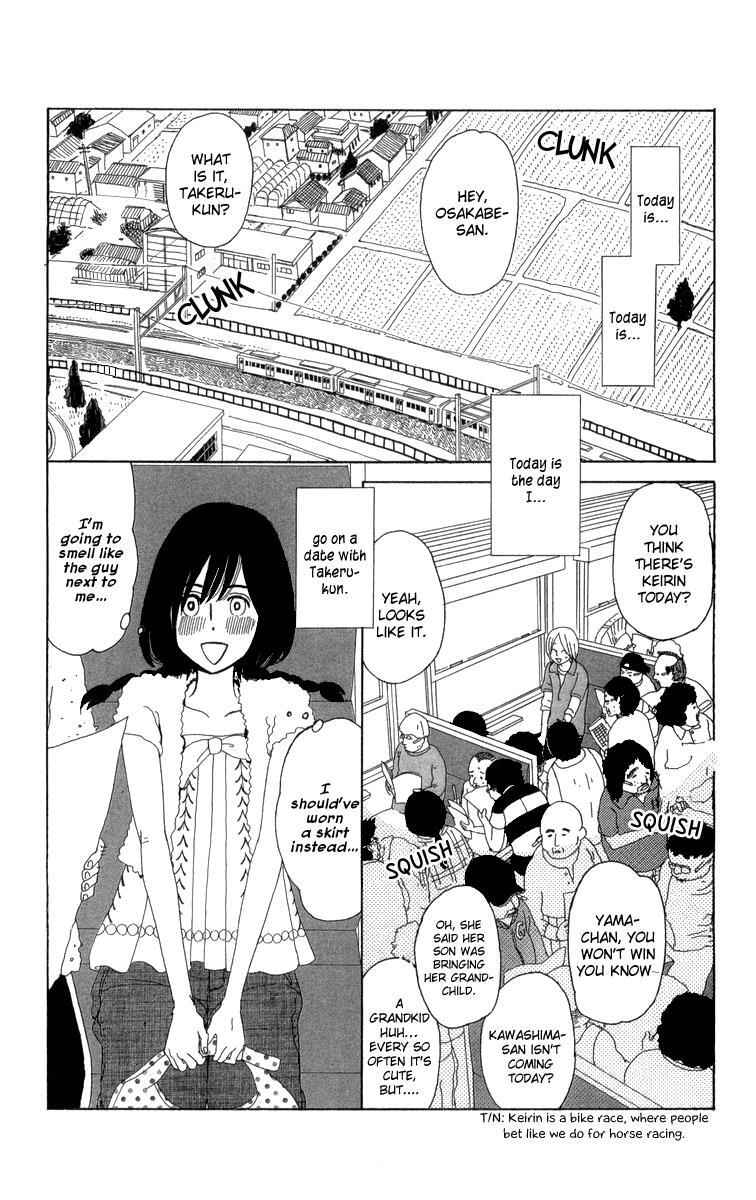 Read Machi de Uwasa no Tengu no Ko Manga Online