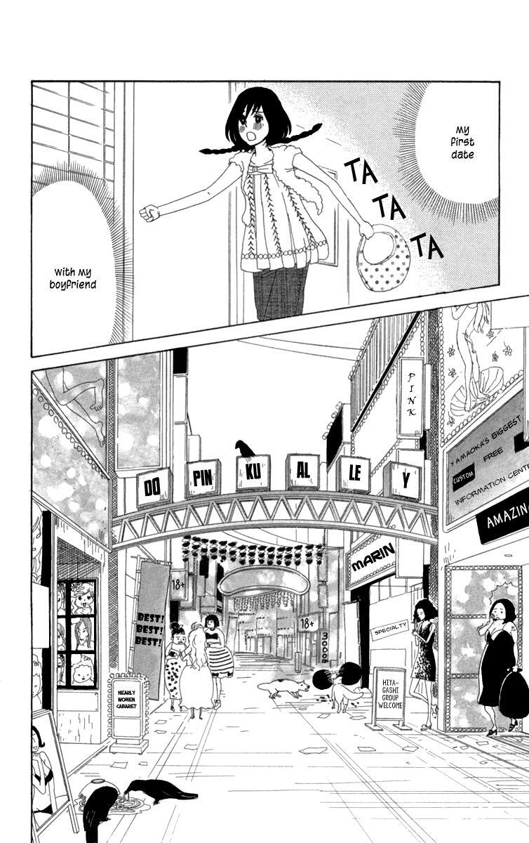 Read Machi de Uwasa no Tengu no Ko Manga Online