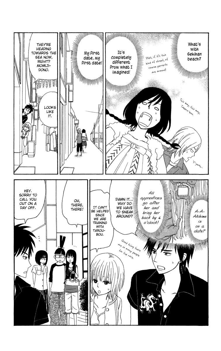 Read Machi de Uwasa no Tengu no Ko Manga Online