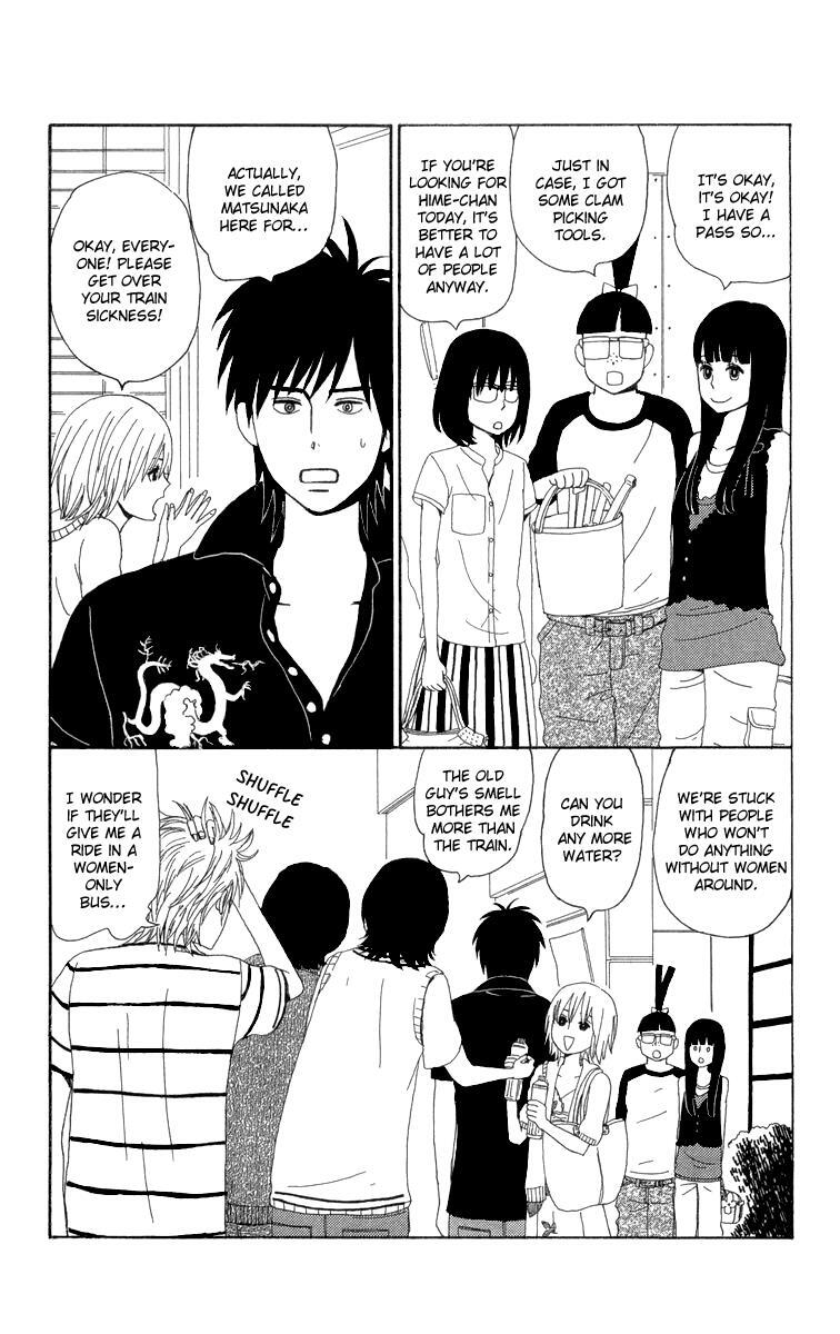 Read Machi de Uwasa no Tengu no Ko Manga Online
