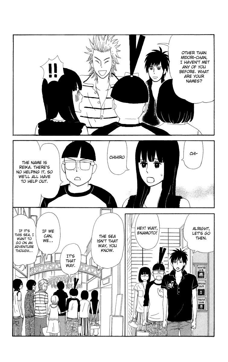 Read Machi de Uwasa no Tengu no Ko Manga Online
