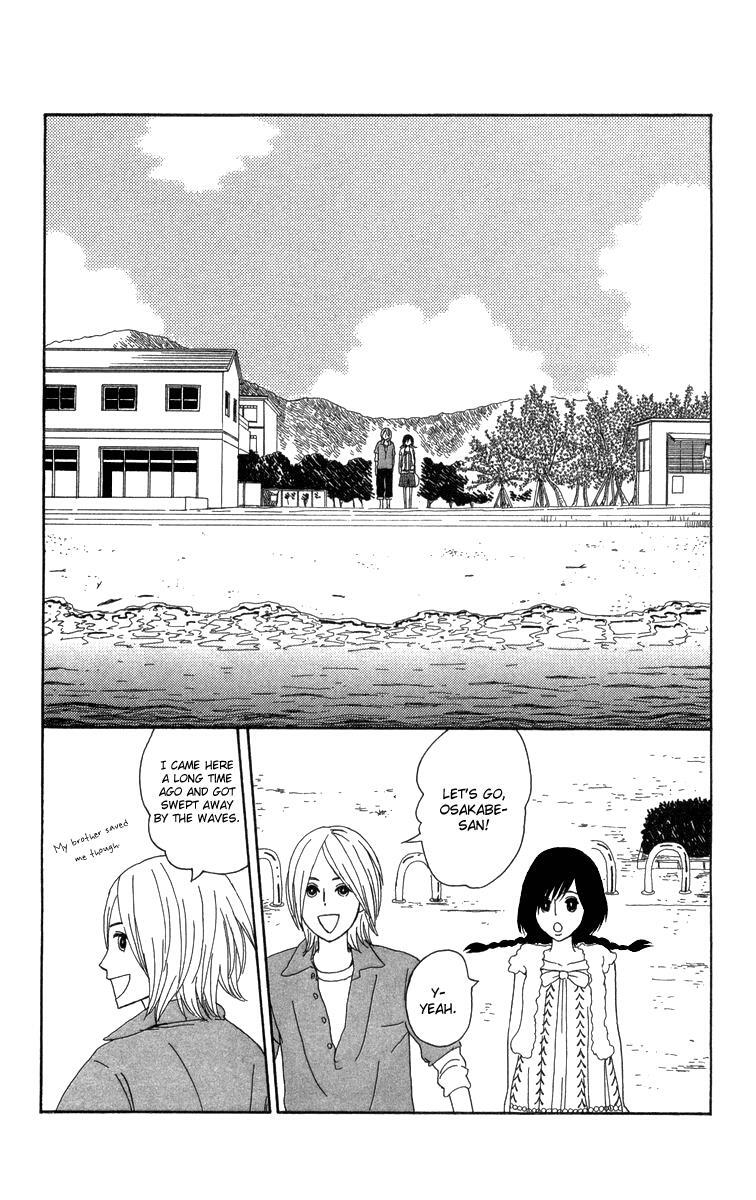 Read Machi de Uwasa no Tengu no Ko Manga Online