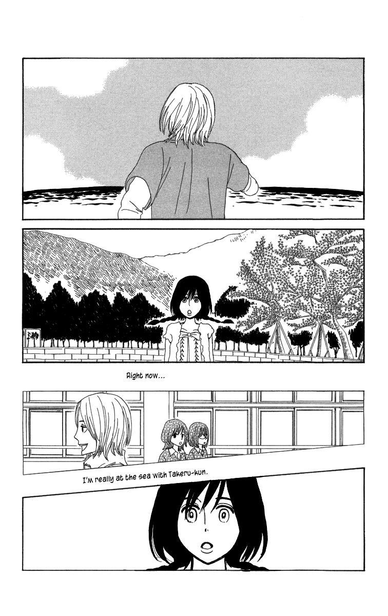 Read Machi de Uwasa no Tengu no Ko Manga Online