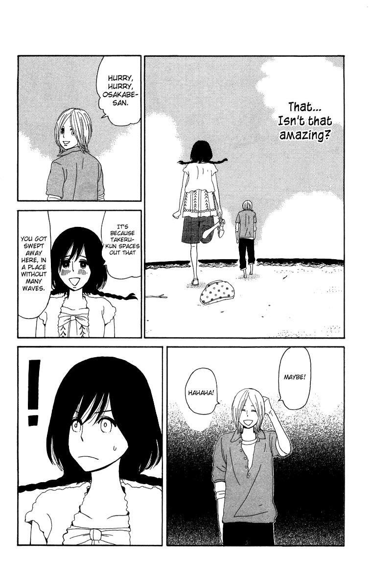 Read Machi de Uwasa no Tengu no Ko Manga Online