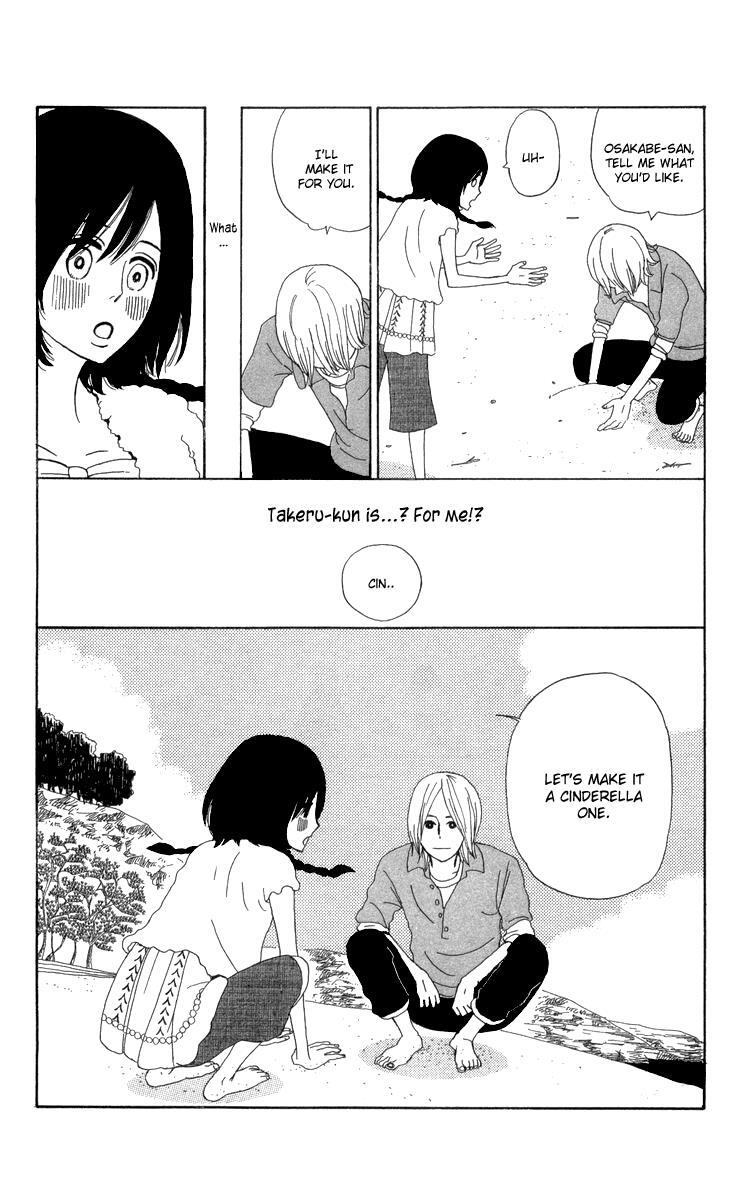 Read Machi de Uwasa no Tengu no Ko Manga Online