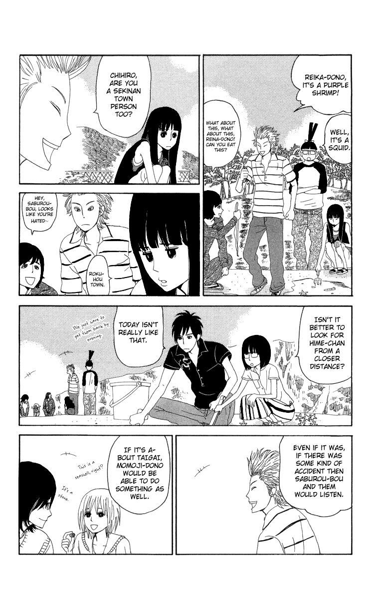 Read Machi de Uwasa no Tengu no Ko Manga Online