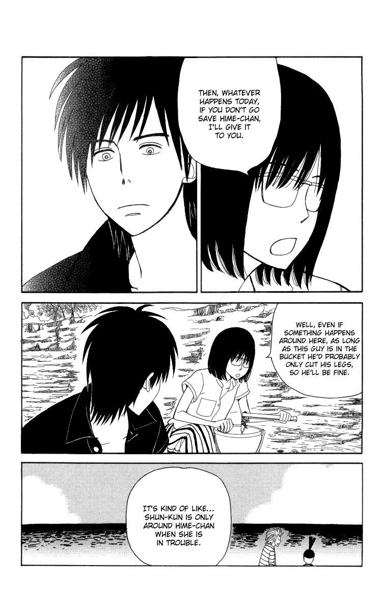 Read Machi de Uwasa no Tengu no Ko Manga Online
