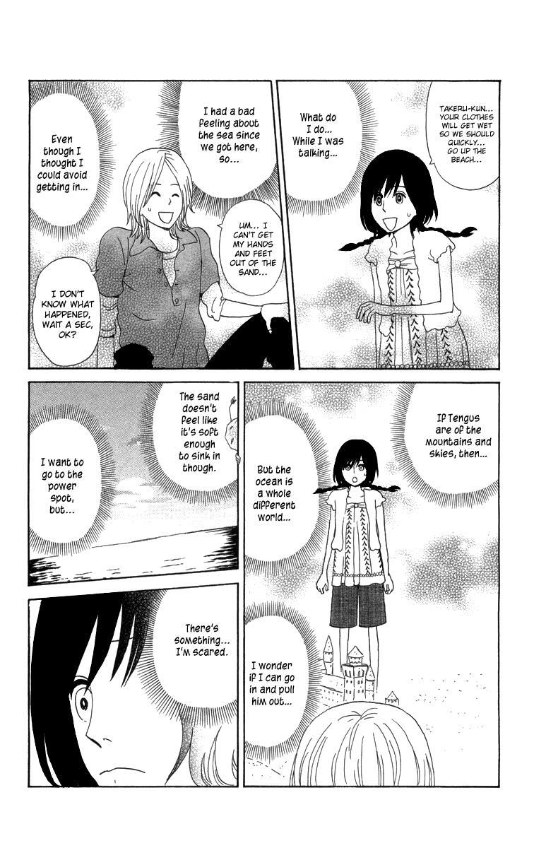 Read Machi de Uwasa no Tengu no Ko Manga Online