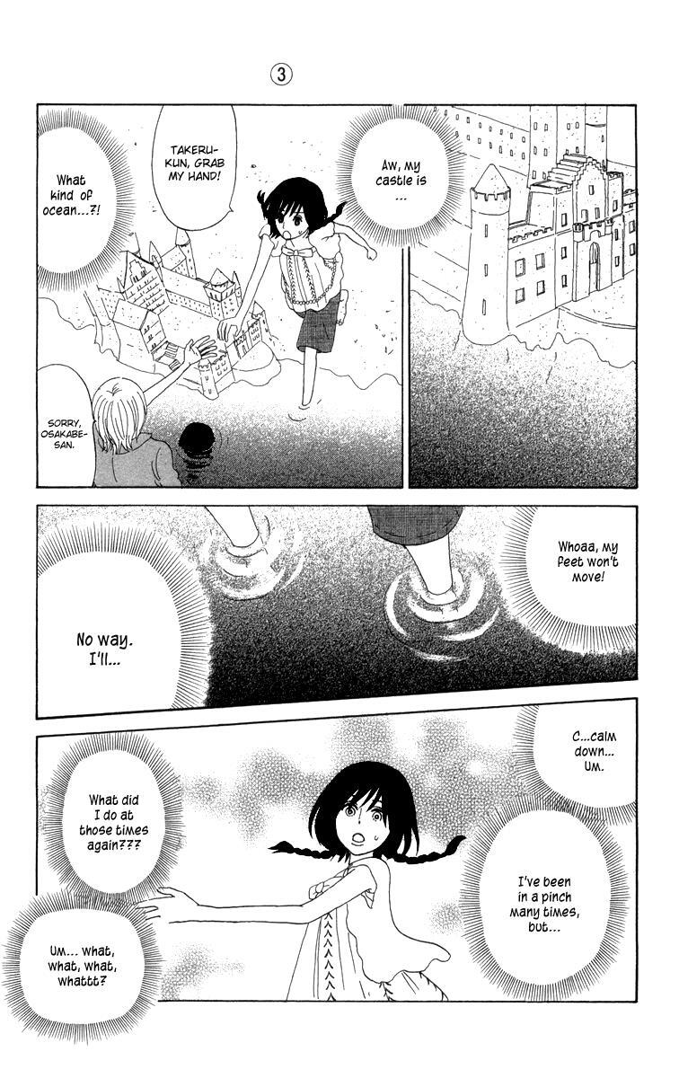 Read Machi de Uwasa no Tengu no Ko Manga Online