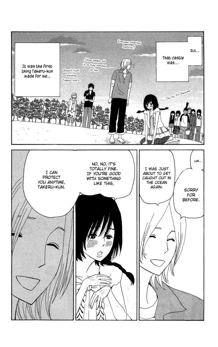 Read Machi de Uwasa no Tengu no Ko Manga Online