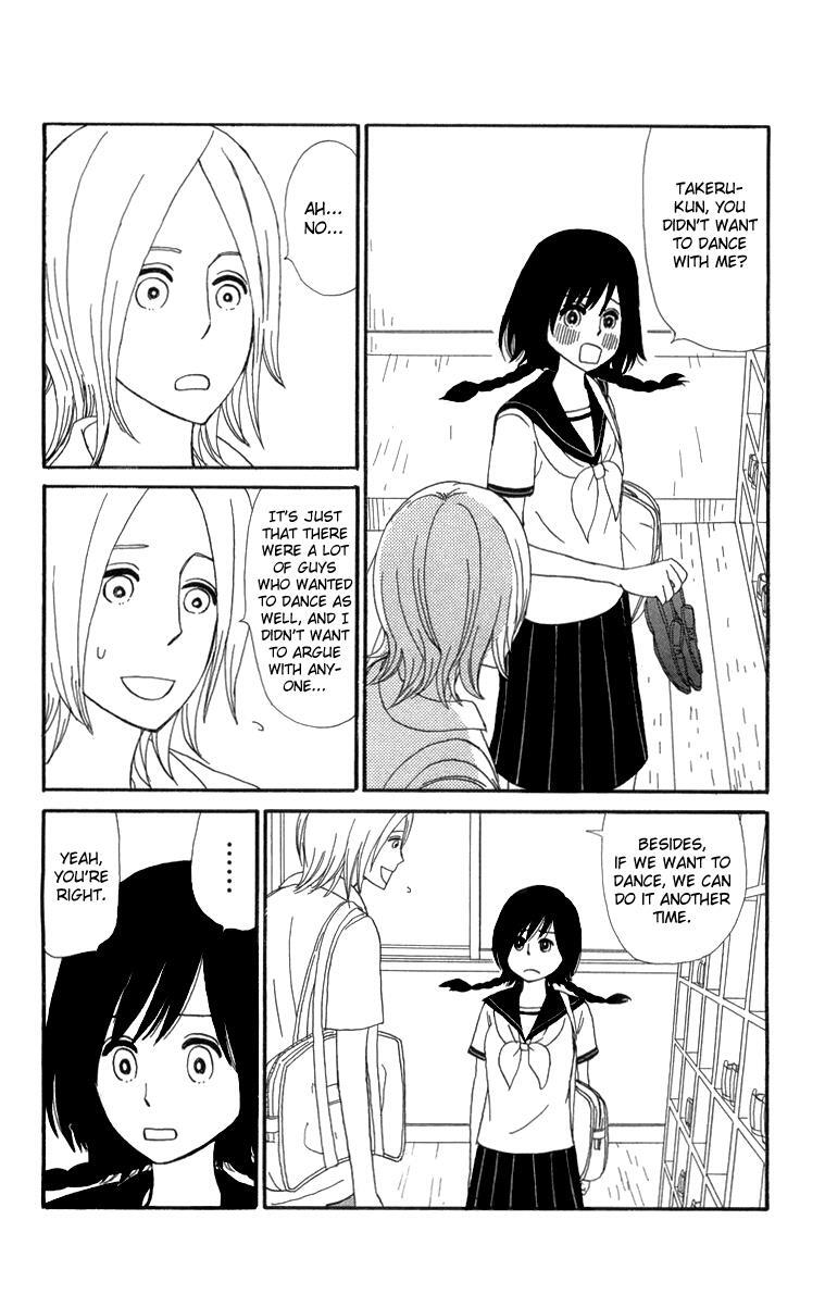 Read Machi de Uwasa no Tengu no Ko Manga Online