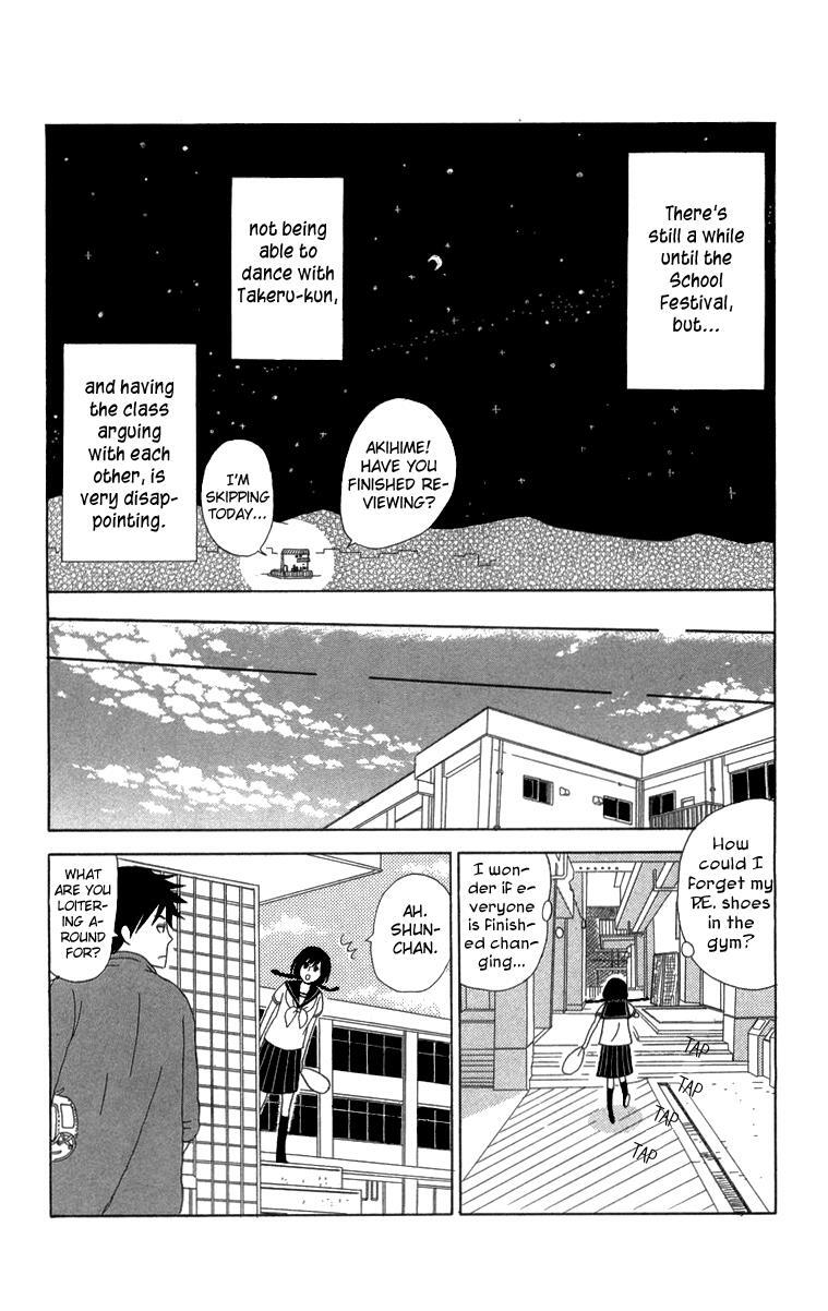 Read Machi de Uwasa no Tengu no Ko Manga Online