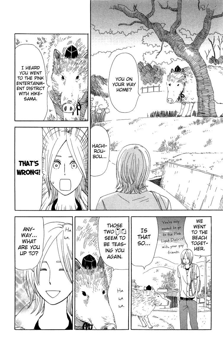 Read Machi de Uwasa no Tengu no Ko Manga Online