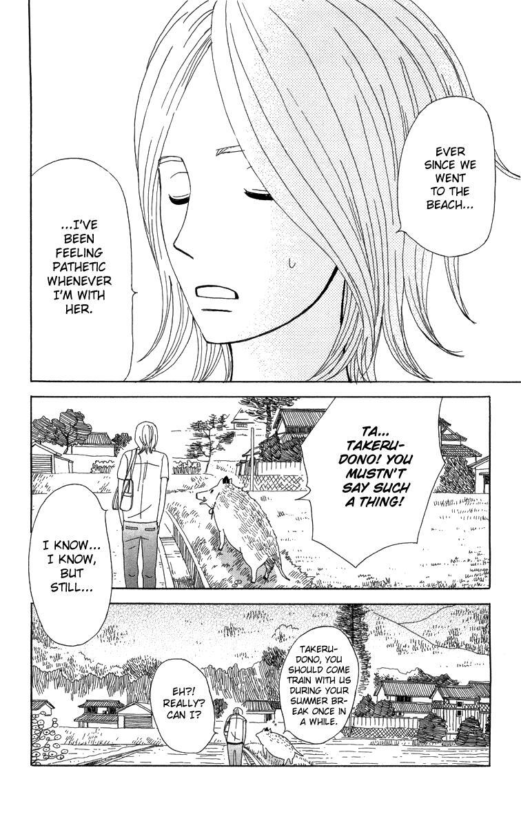 Read Machi de Uwasa no Tengu no Ko Manga Online