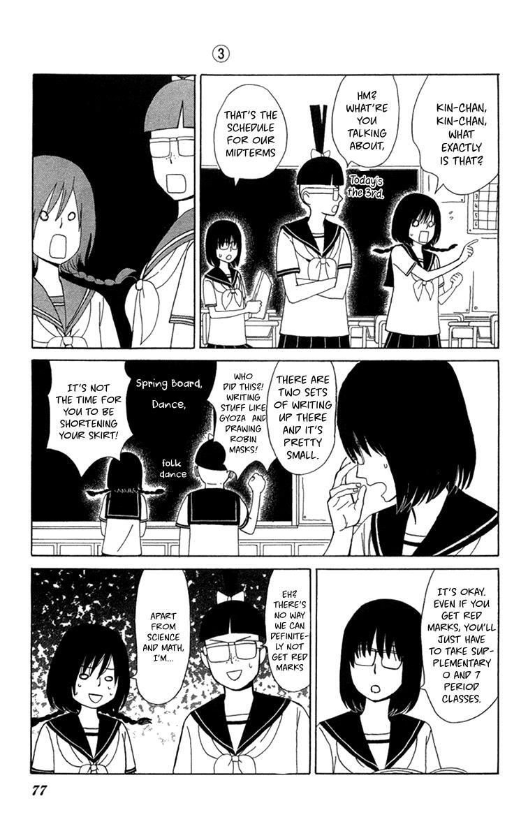 Read Machi de Uwasa no Tengu no Ko Manga Online