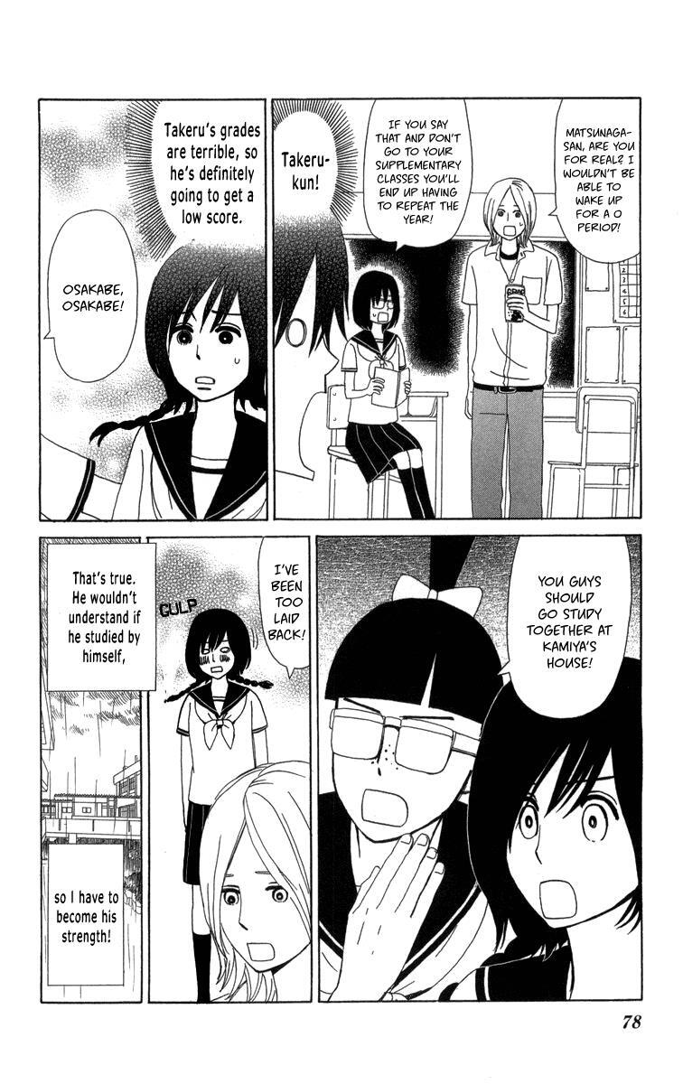 Read Machi de Uwasa no Tengu no Ko Manga Online
