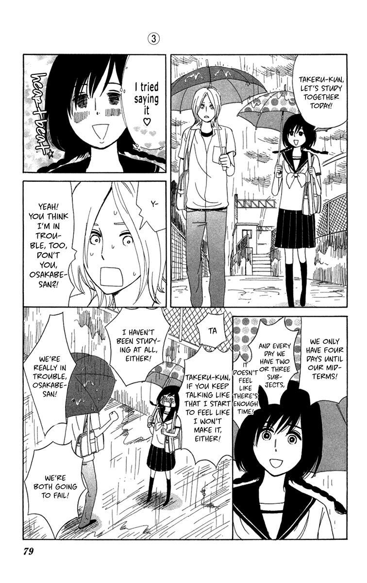 Read Machi de Uwasa no Tengu no Ko Manga Online