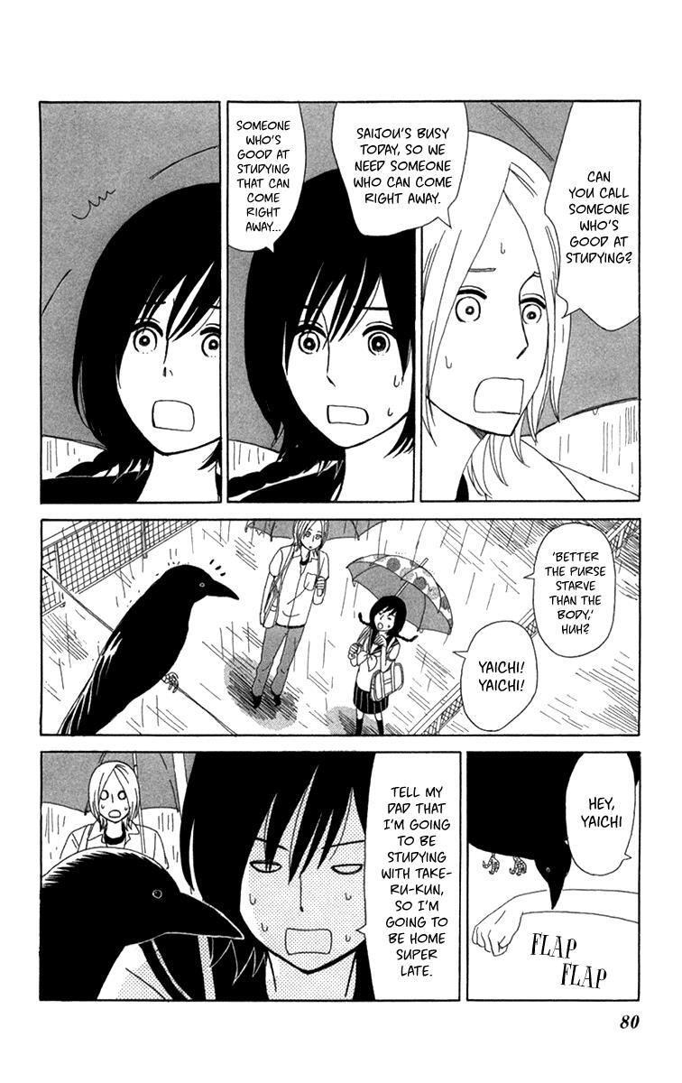 Read Machi de Uwasa no Tengu no Ko Manga Online