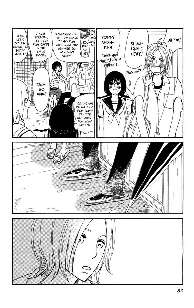 Read Machi de Uwasa no Tengu no Ko Manga Online