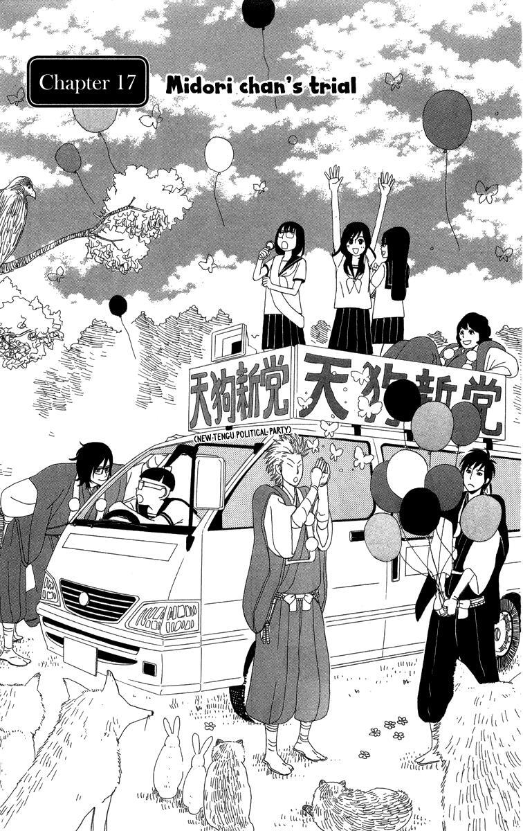 Read Machi de Uwasa no Tengu no Ko Manga Online