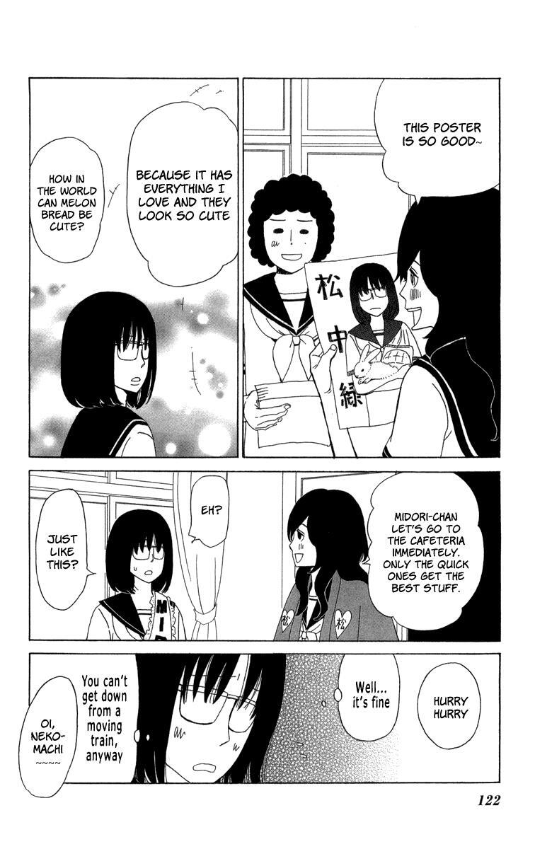 Read Machi de Uwasa no Tengu no Ko Manga Online
