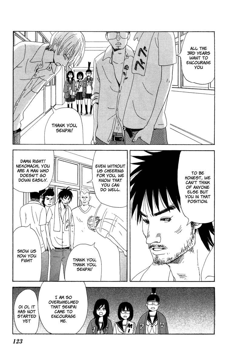 Read Machi de Uwasa no Tengu no Ko Manga Online
