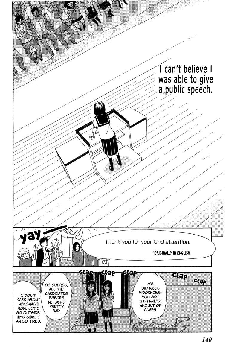 Read Machi de Uwasa no Tengu no Ko Manga Online