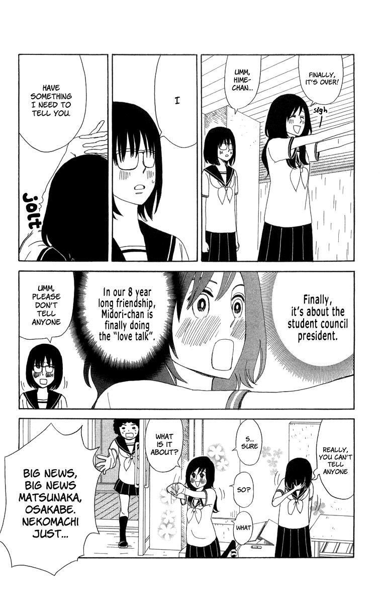 Read Machi de Uwasa no Tengu no Ko Manga Online