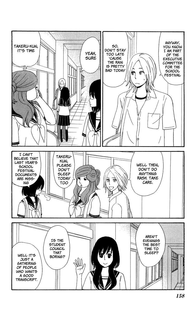 Read Machi de Uwasa no Tengu no Ko Manga Online