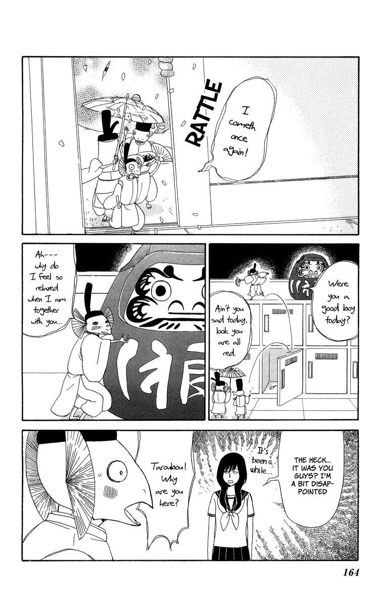 Read Machi de Uwasa no Tengu no Ko Manga Online