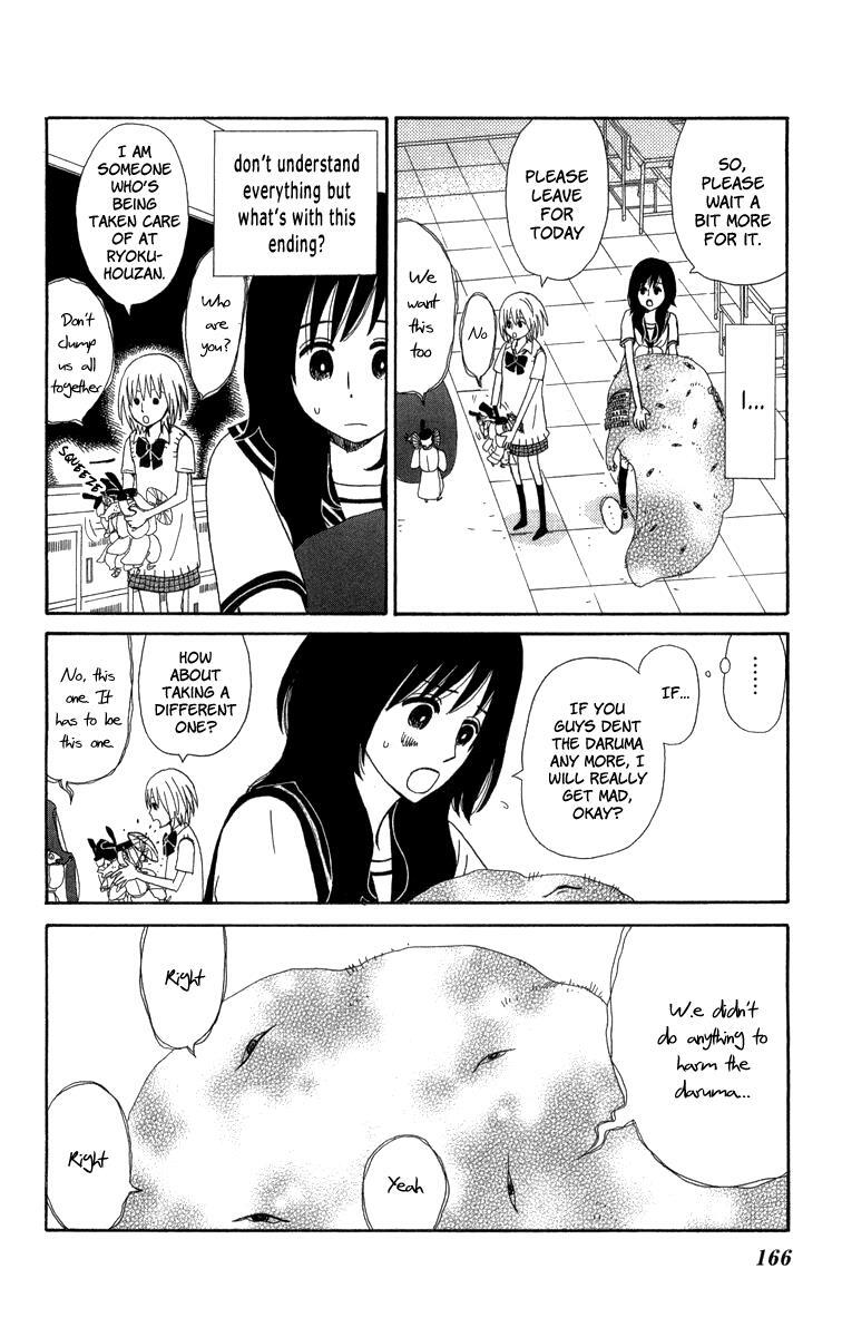 Read Machi de Uwasa no Tengu no Ko Manga Online